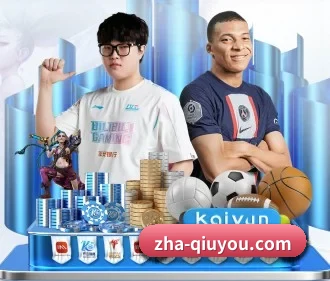 第一时间推送开球与进球